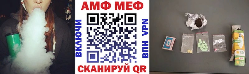 Купить закладки  Подпорожье  Амфетамин 98% 