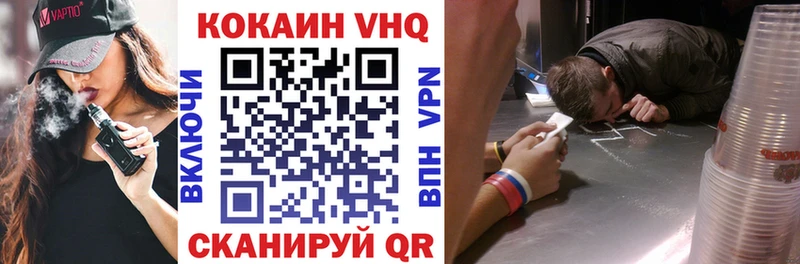 COCAIN Перу Подпорожье