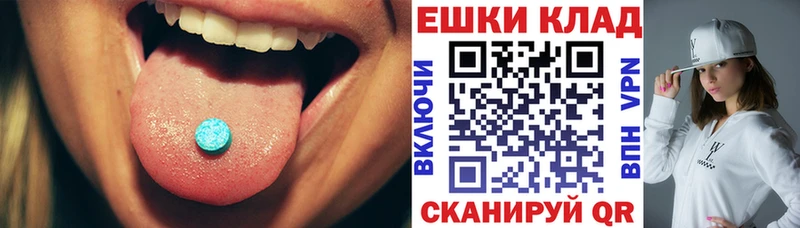 Купить  Подпорожье  ЭКСТАЗИ VHQ 