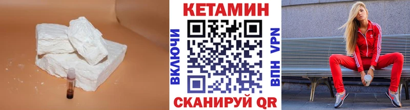 Купить  Подпорожье  Кетамин ketamine 