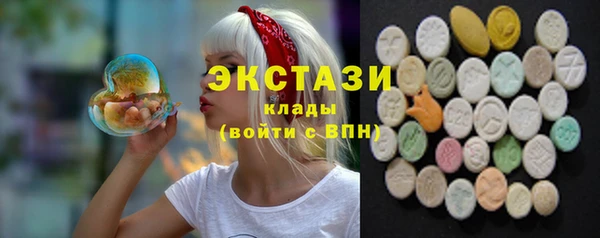 прущие крисы Ладушкин