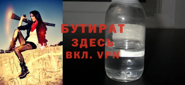 прущие крисы Ладушкин