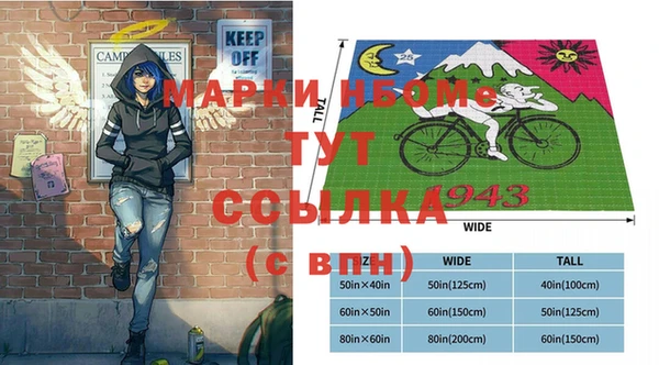 винт Лагань