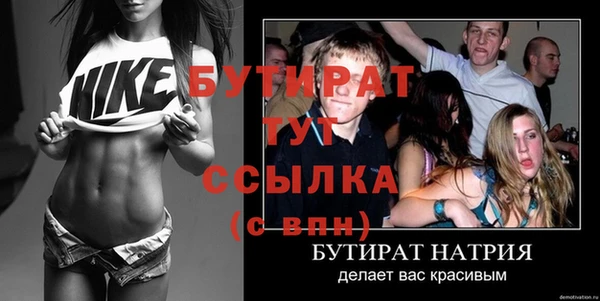 прущие крисы Ладушкин