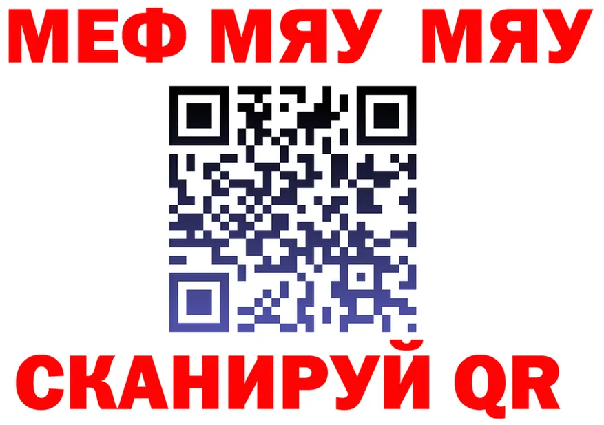 Меф VHQ как зайти это mega Подпорожье