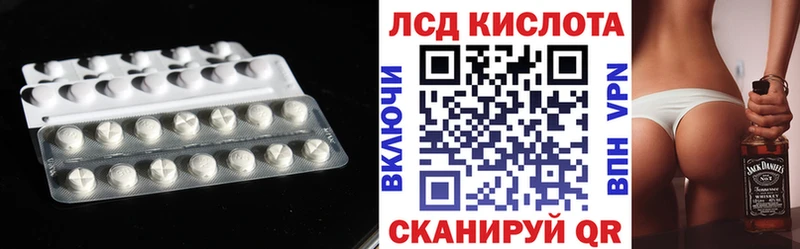 Купить где  Подпорожье  Лсд 25 экстази кислота 