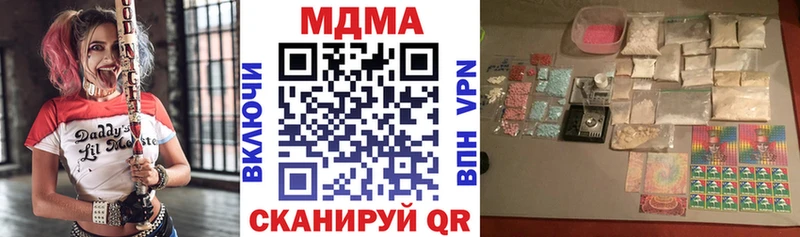 МДМА VHQ  Купить закладки  Подпорожье 