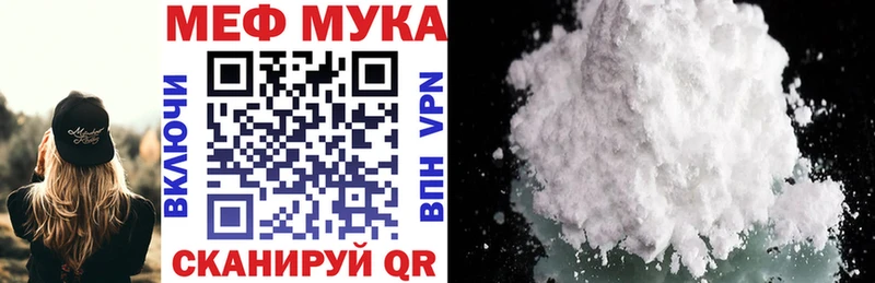 Меф mephedrone  Купить  Подпорожье 