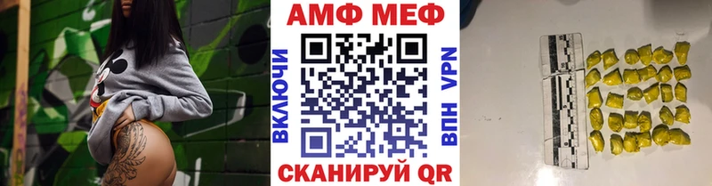 Купить закладки  Подпорожье  МЕТАМФЕТАМИН Methamphetamine 