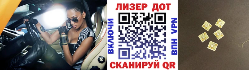 Купить закладки  Подпорожье  Марки N-bome 1,5мг 